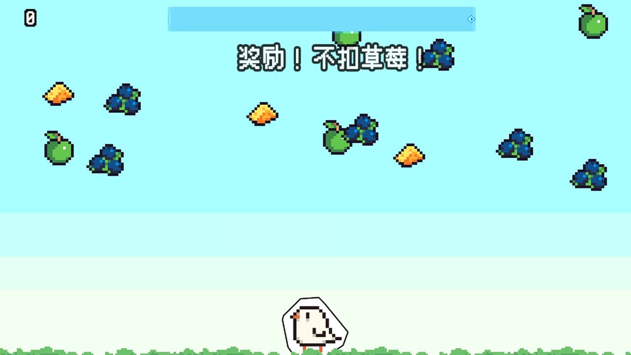 节奏带师 screenshot 5