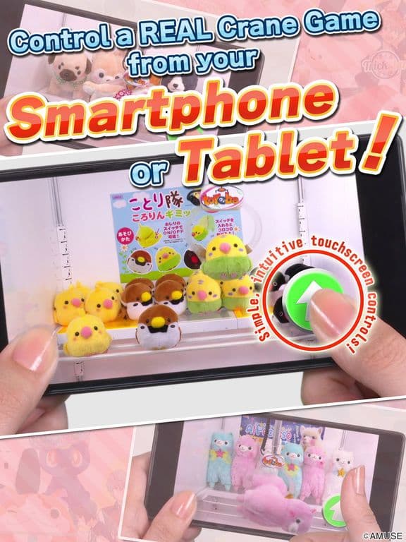 Crane Game Toreba screenshot 5