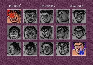 Aah! Harimanada screenshot 5