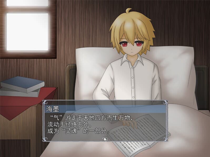 光明王传说 screenshot 3