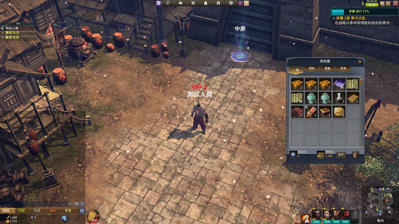 Embrace the Three Kingdoms /삼국지를 품다 / 胸怀三国 RPG screenshot 4
