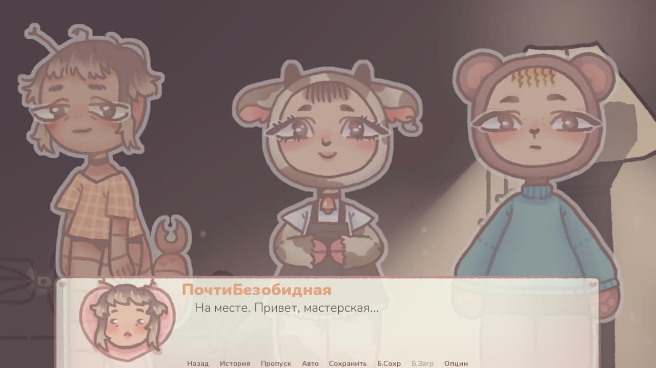 Плюшевый праздник