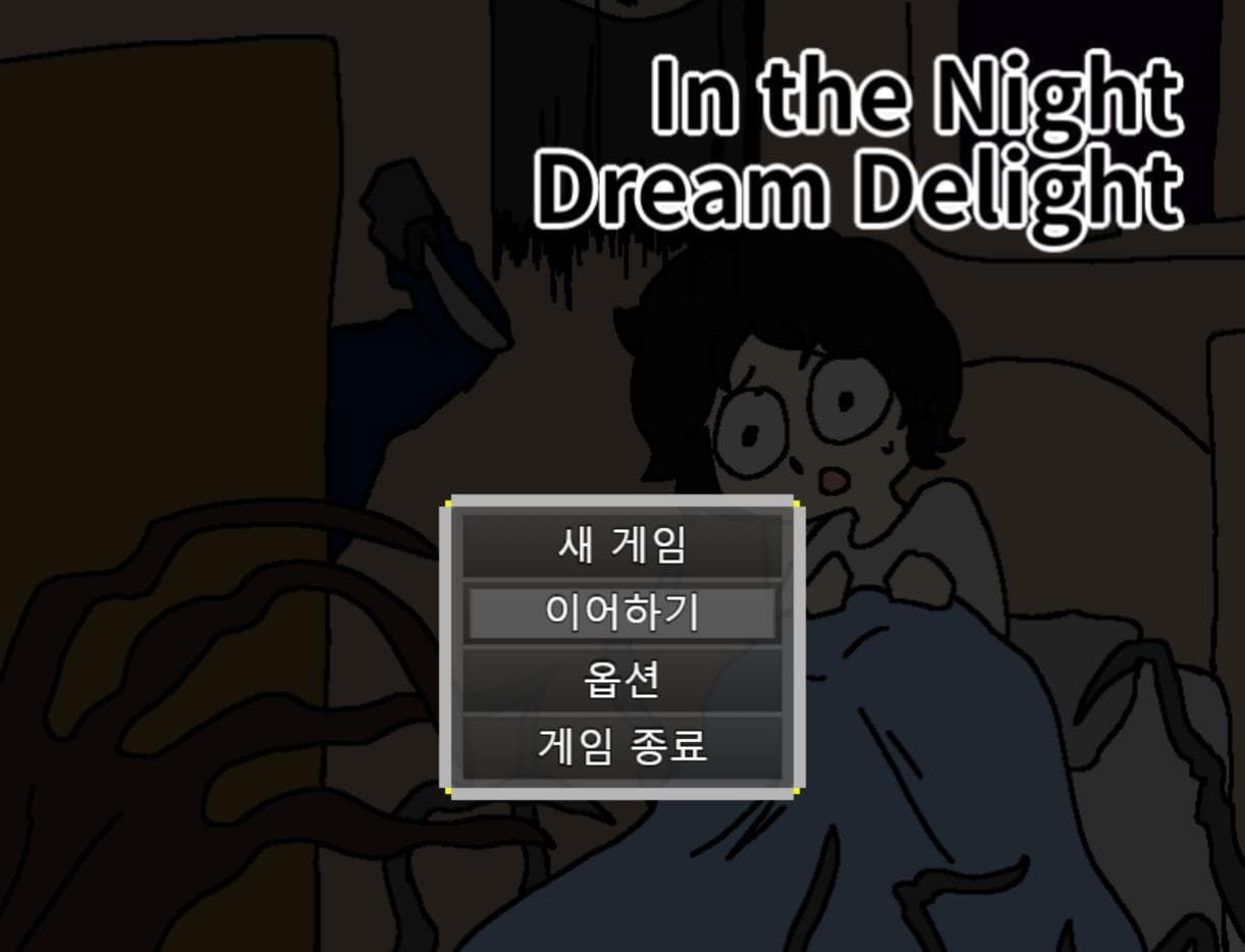 In the Night Dream Delight screenshot 2