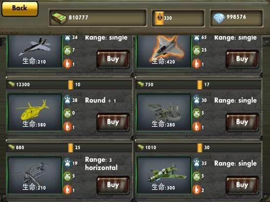 Mega War screenshot 4