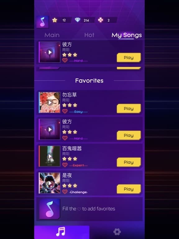Cyber Surfer screenshot 2