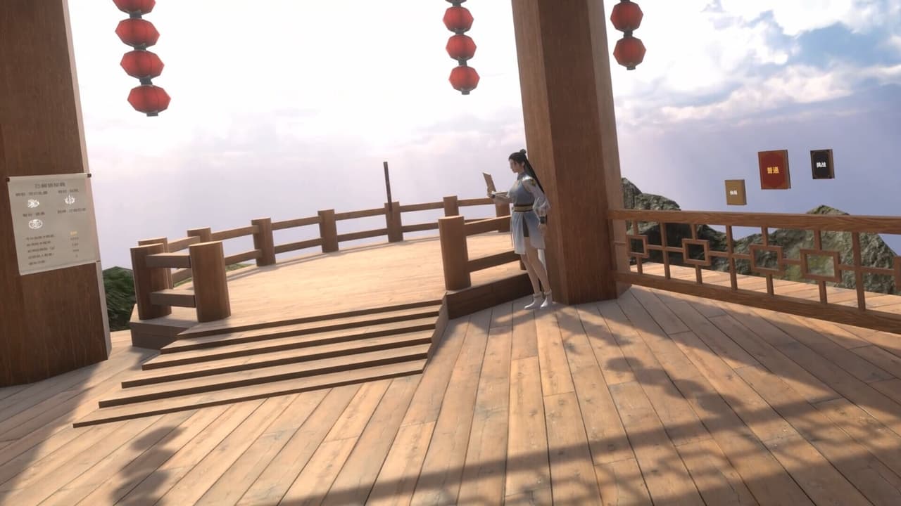 Sword Trip screenshot 5