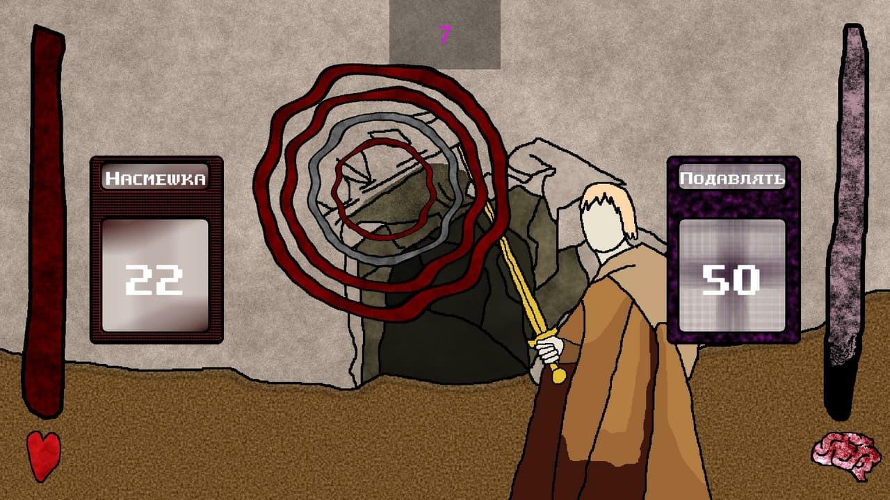 The Human Who Reached lsekai screenshot 5