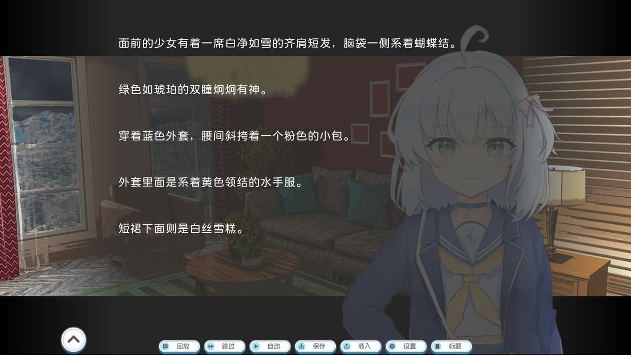 苍空的彼端 screenshot 3