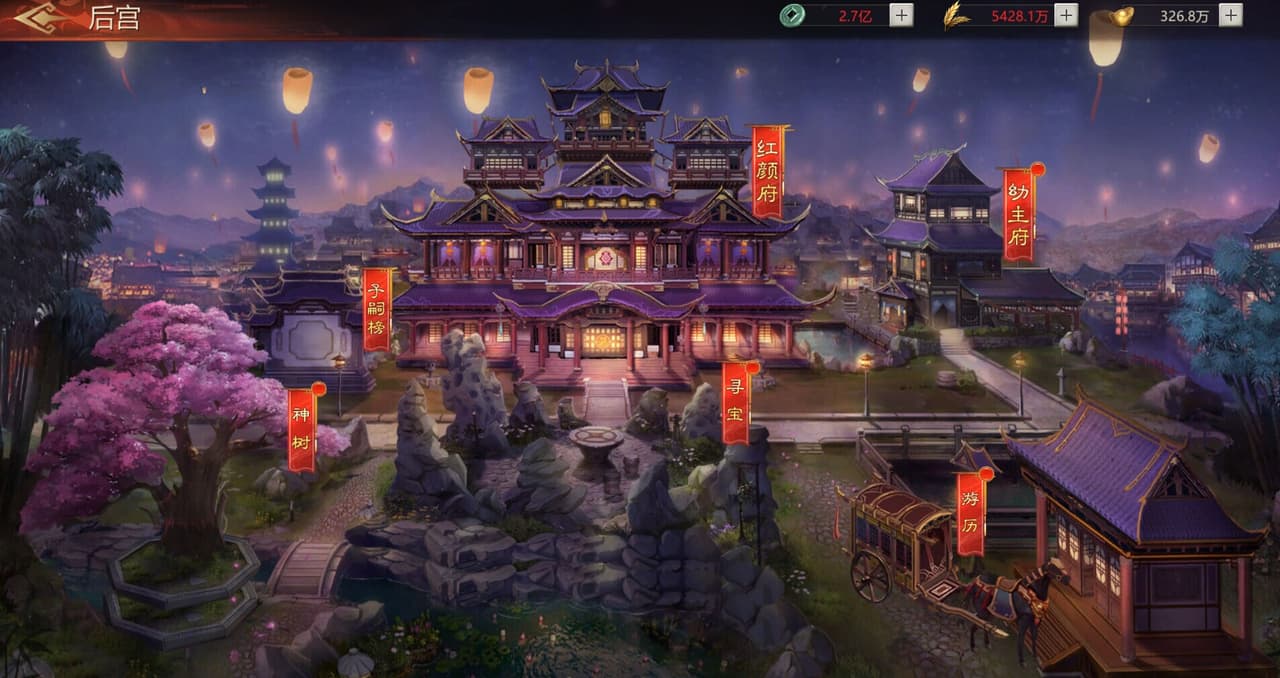 三国之怒 screenshot 5