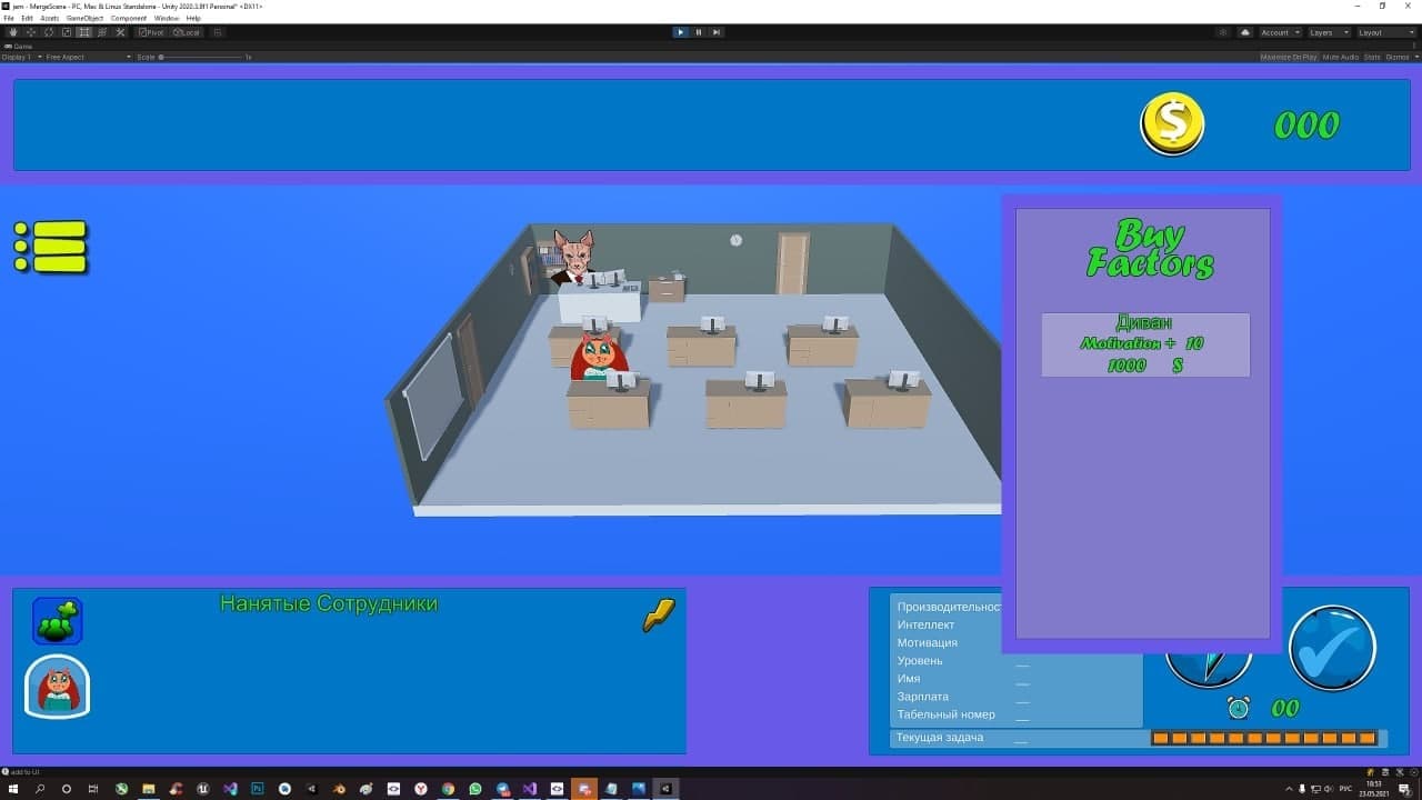 Кот и Закон (Paw & Law) screenshot 6