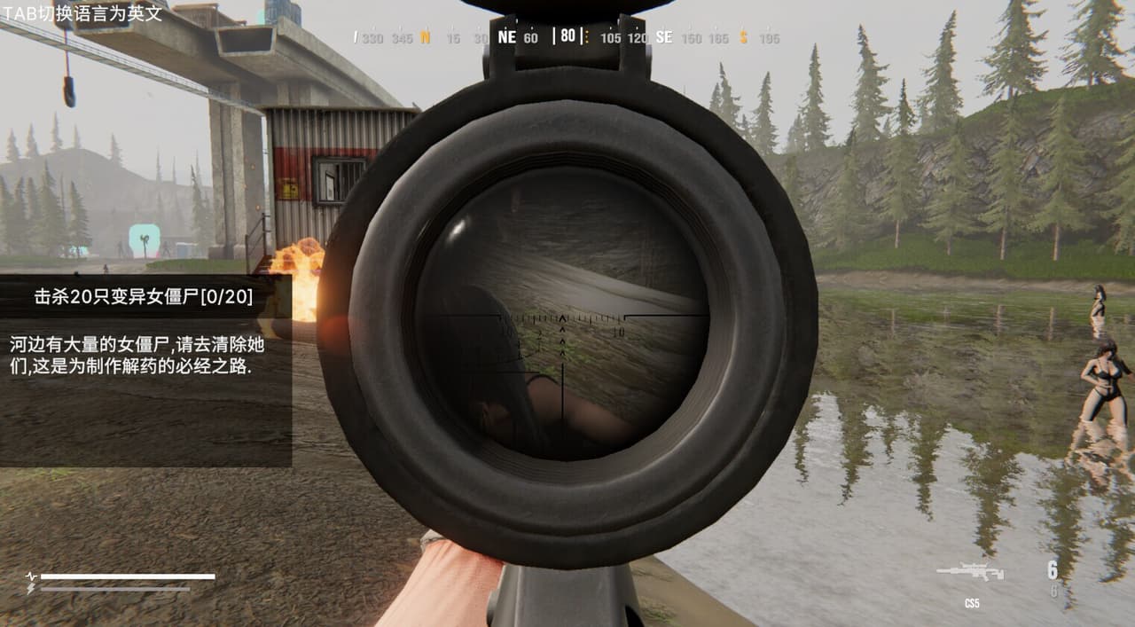 Operation Save the Girl: Code X screenshot 5