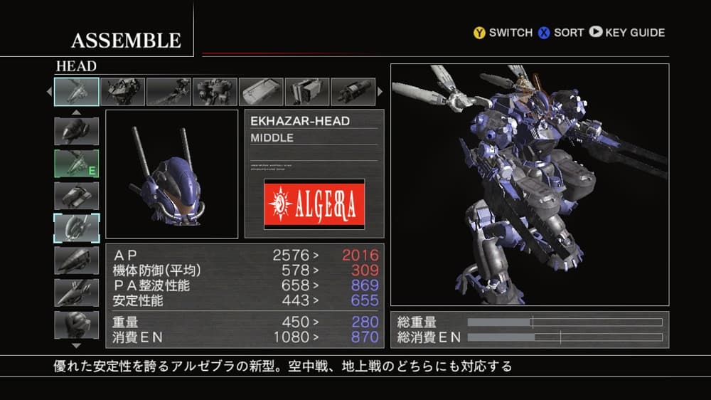 AC for Answer screenshot 4