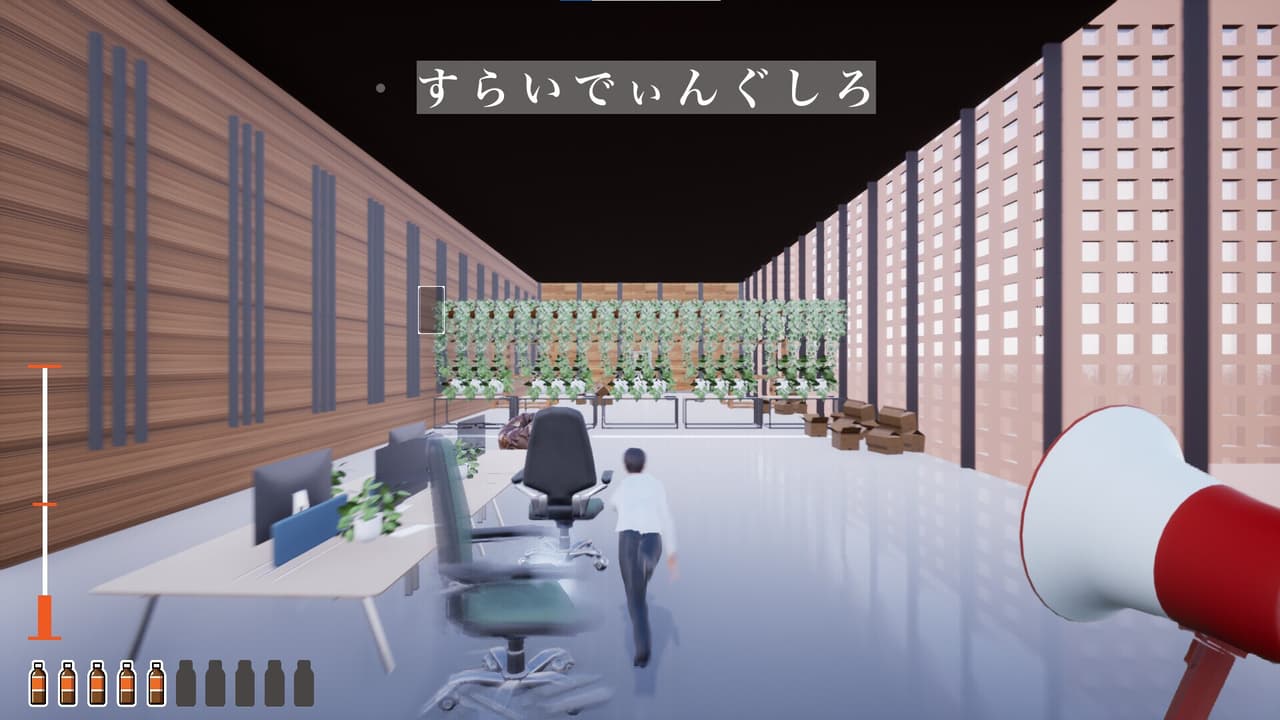 指示待ち人間RUN screenshot 4