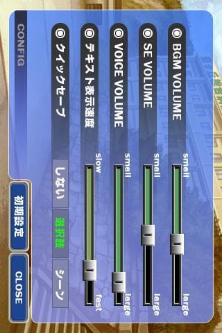 メモリーズオフ Lite