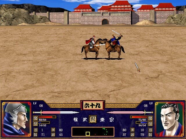 Heroes of the Three Kingdoms 2 screenshot 4
