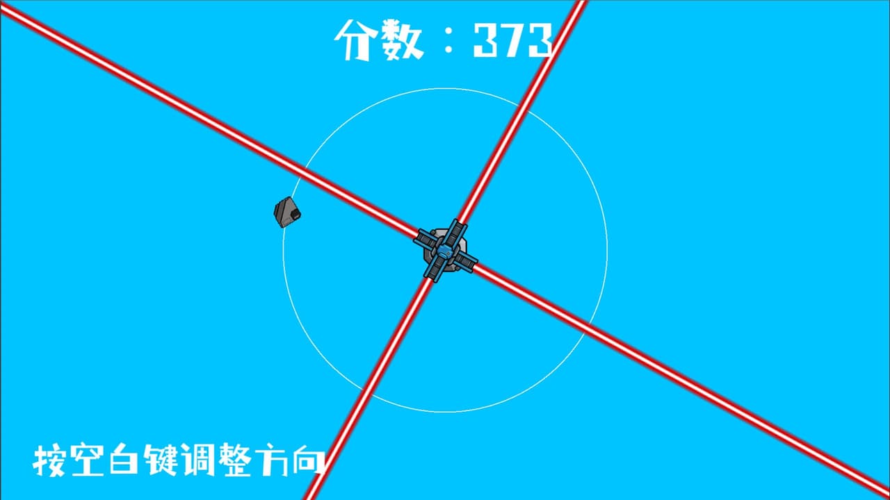 破环者 LoopBreaker screenshot 6