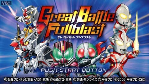 Great Battle Fullblast screenshot 2