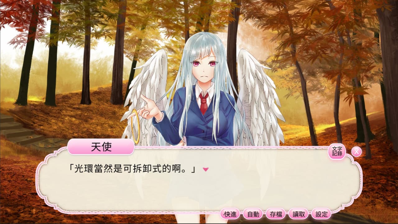Endangered Proposition screenshot 4