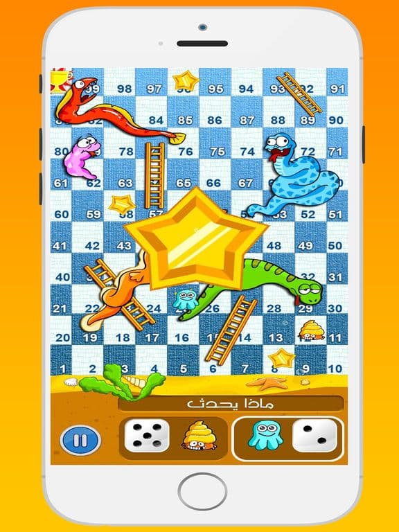 Snakes & Ladders - لعبة الثعبان و السلم screenshot 2