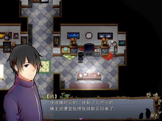 雨鸦 - You are my sanctuary screenshot 2