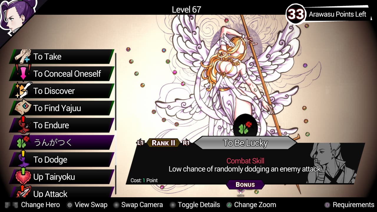 Shujinkou screenshot 3