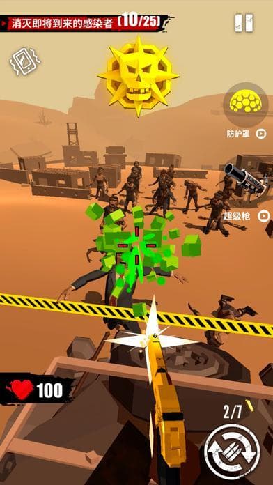 Merge Gun: Shoot Zombie screenshot 3