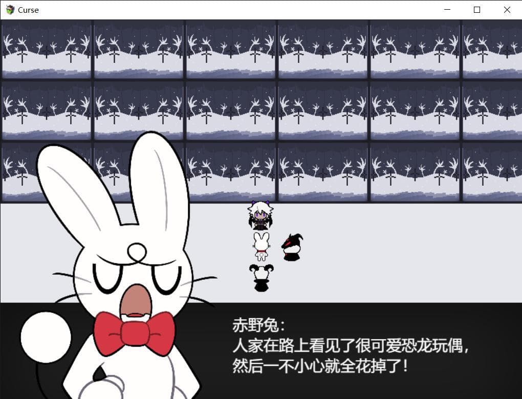 Curse (itch) (SCW) screenshot 2