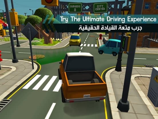 ParKing - ملك الاصطفاف screenshot 4