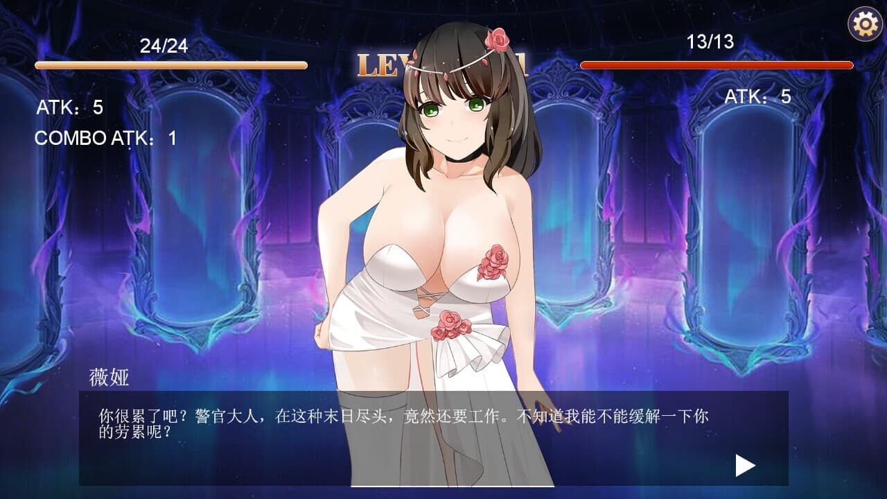 Plan B - Goddesss cards screenshot 3