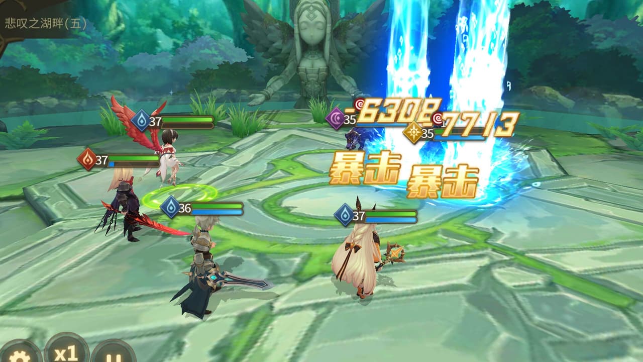 幻世录 screenshot 3