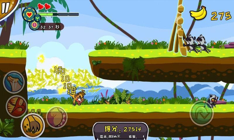 Cross-Eyed Monkeys screenshot 3