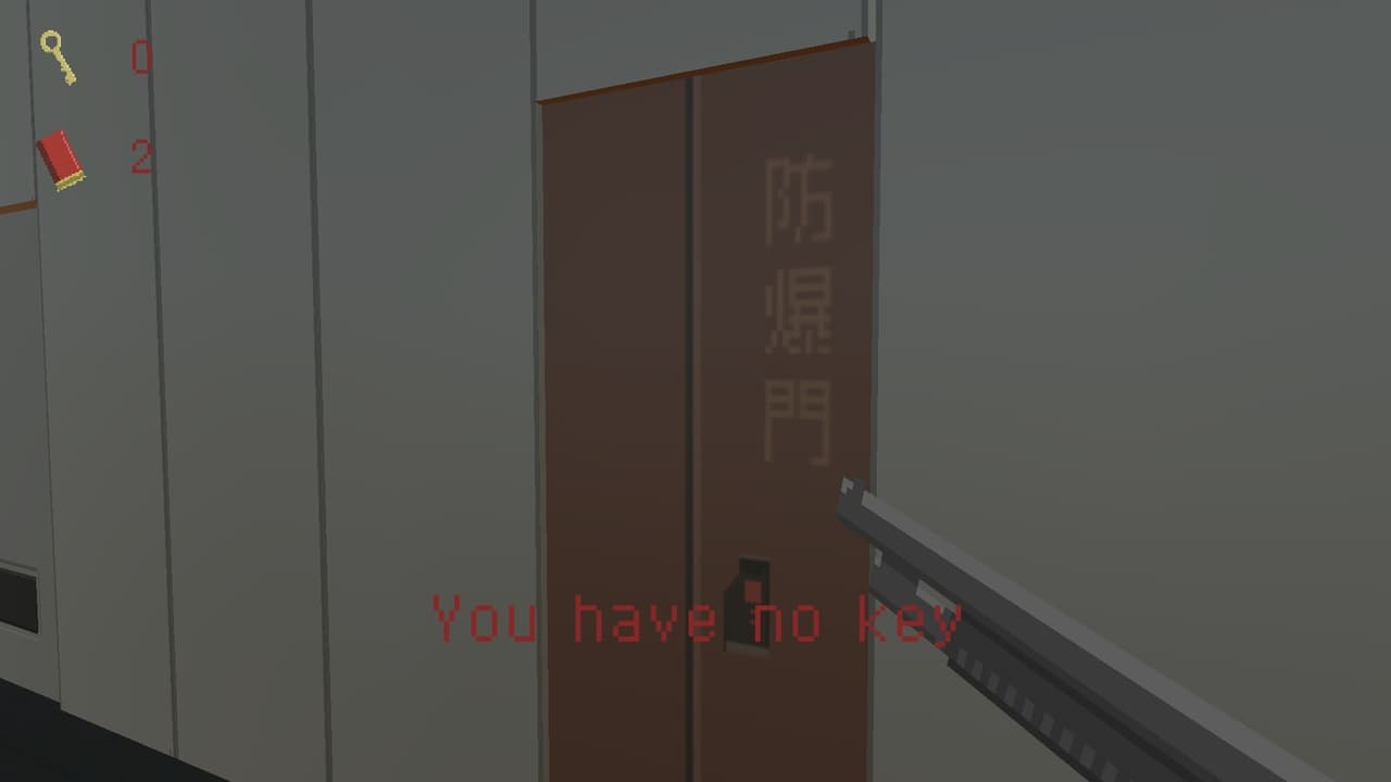 Key or Shotgun screenshot 2