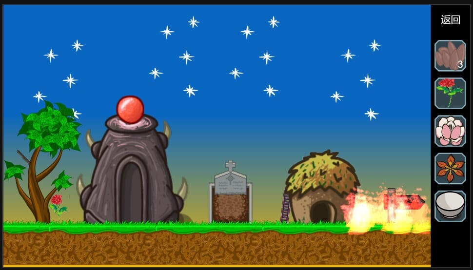 尘世界 Dust world screenshot 5