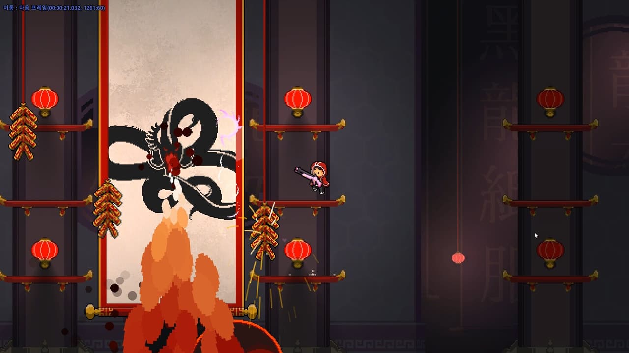 Twinkle Hunter screenshot 6