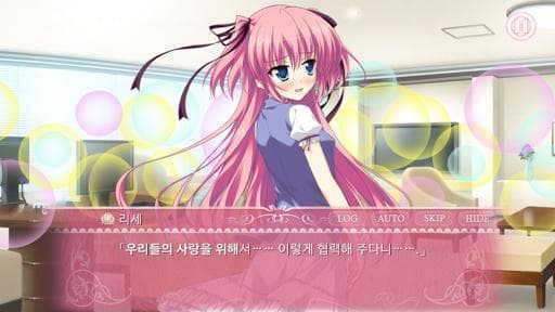 프린세스 에반젤 W해피니스 screenshot 3