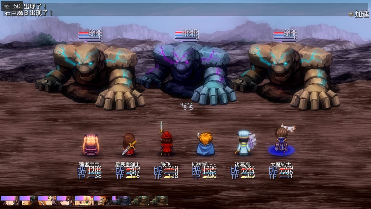 Power heros saga screenshot 2