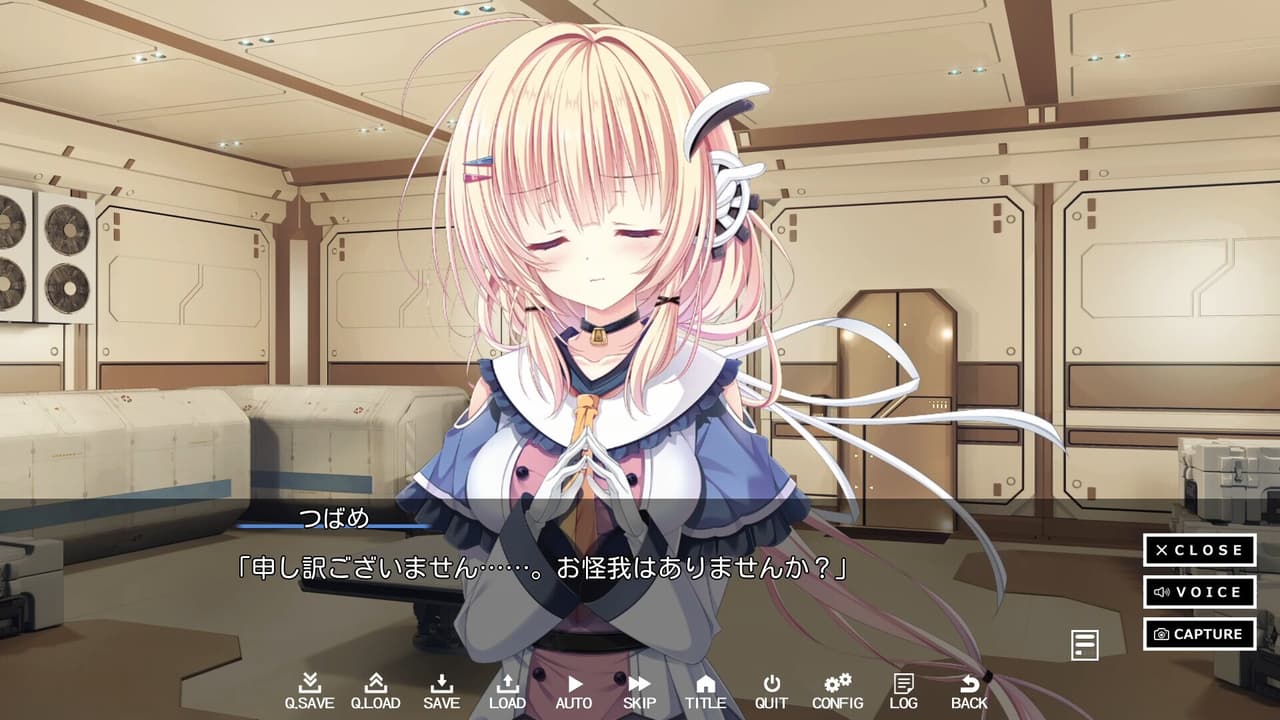 つばめの世代 screenshot 4