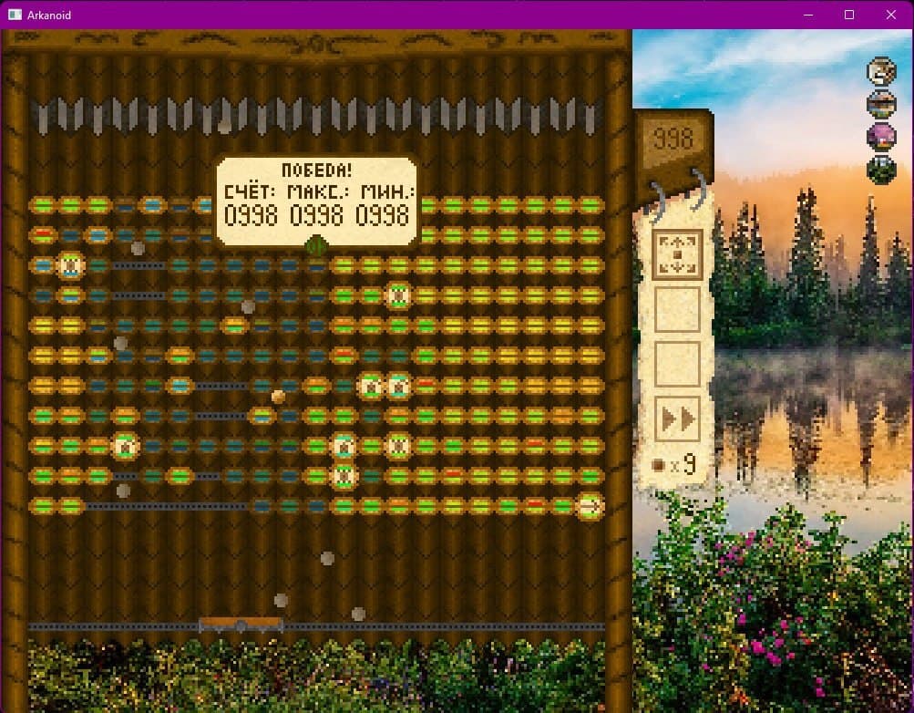Strange Arcadoid-like screenshot 3