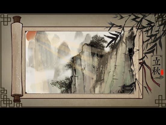 Seasons-Chinese painting