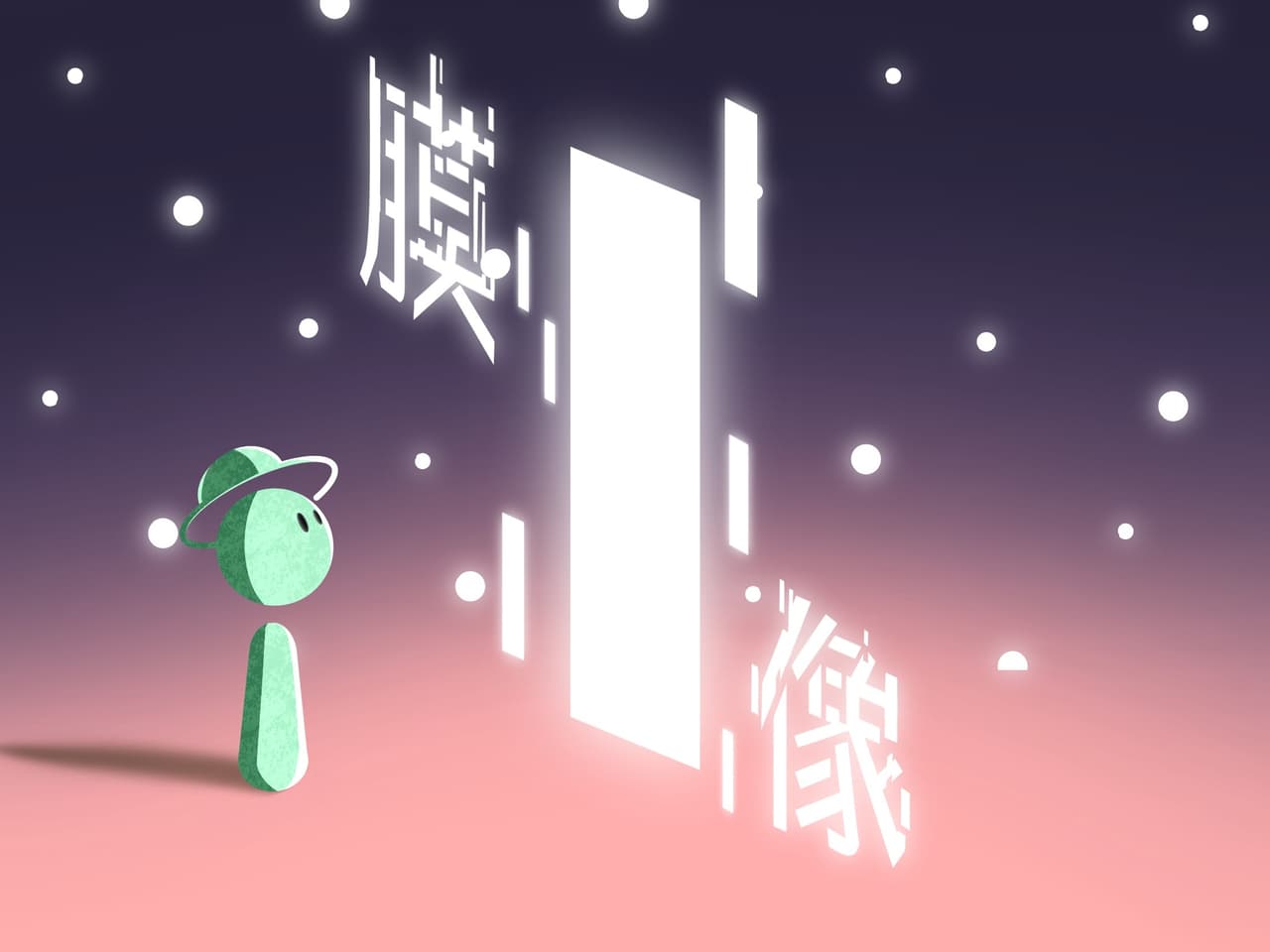 TKUICxhoda人格測驗