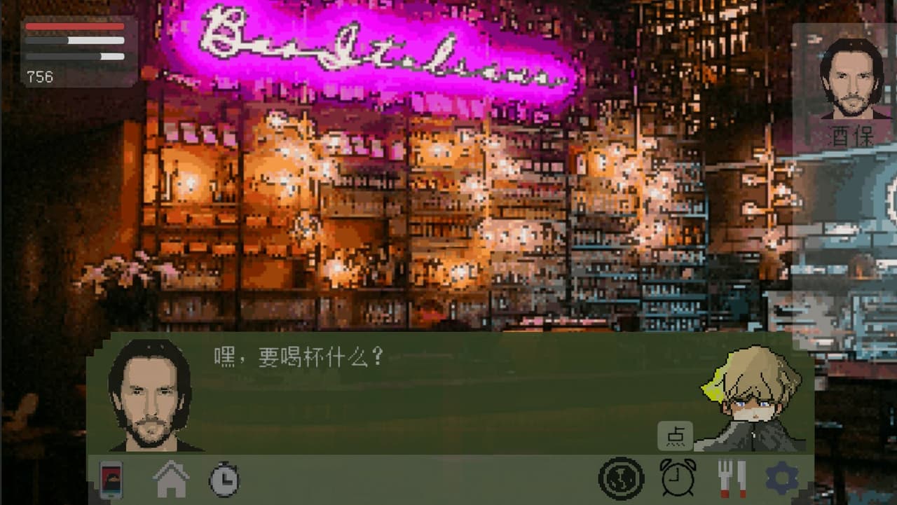 Before Began 开始之前 screenshot 4