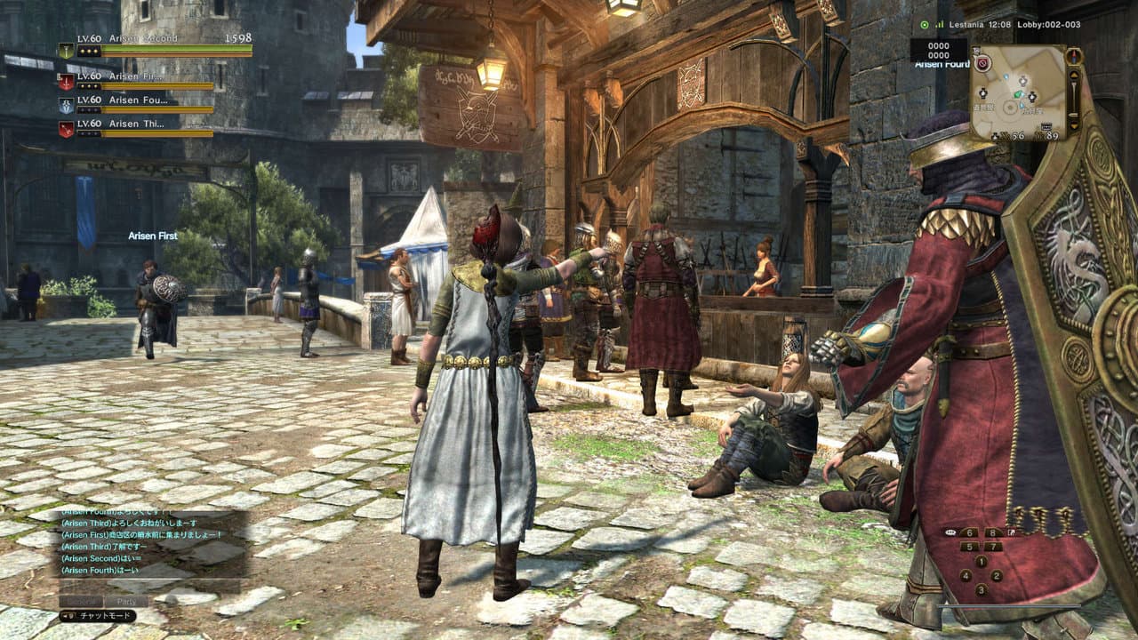 Dragons Dogma Online screenshot 6
