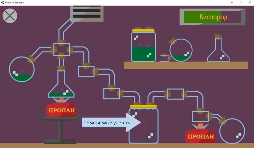 Muha in the bank screenshot 4