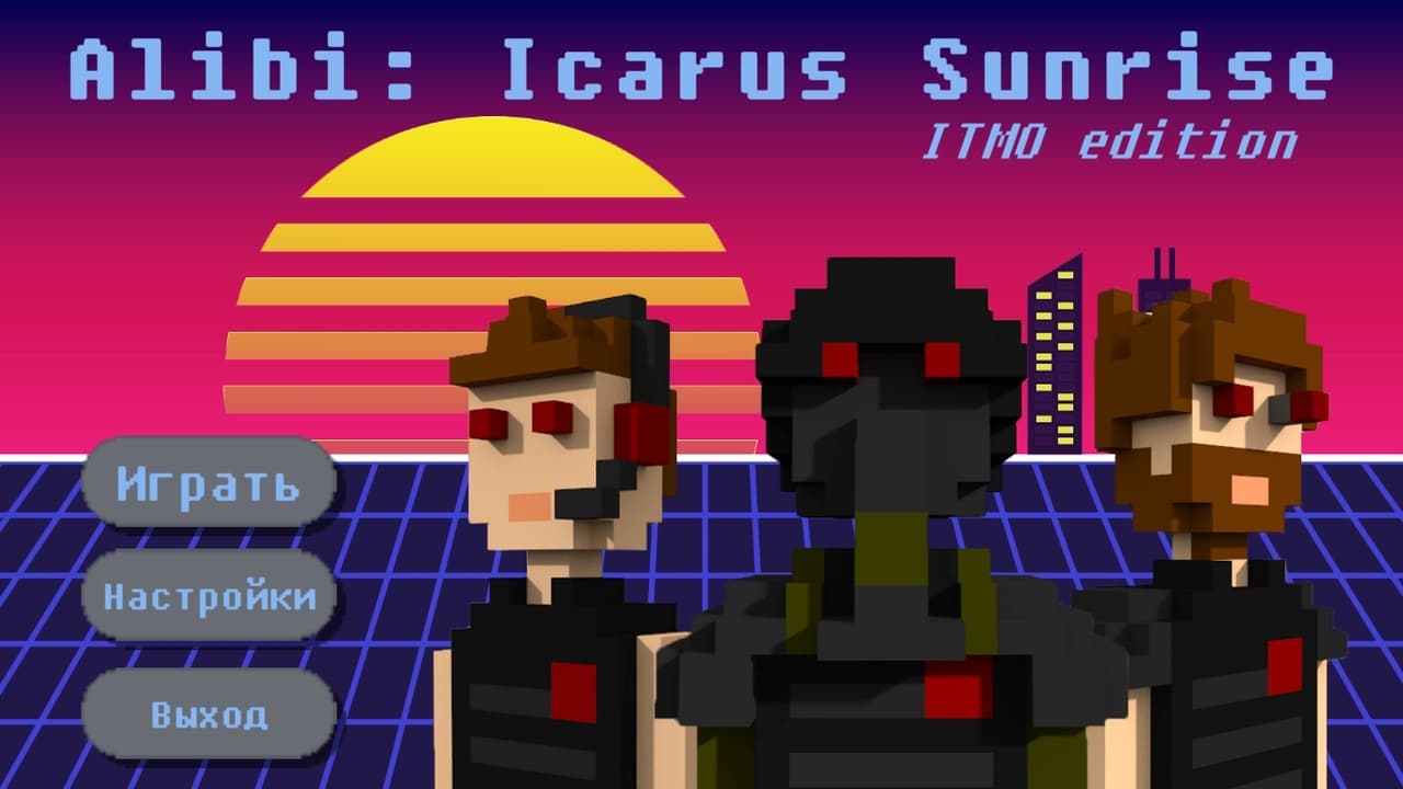 Alibi: Icarus Sunrise screenshot 2