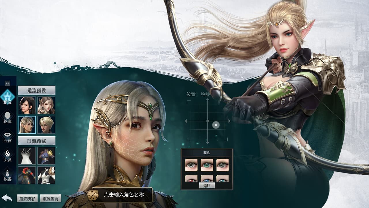 永恒战歌 screenshot 5