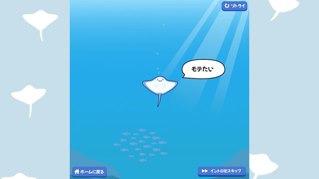 愉快でくだらないゲーム