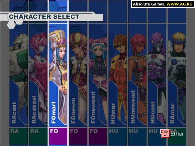 Phantasy Star Online screenshot 4