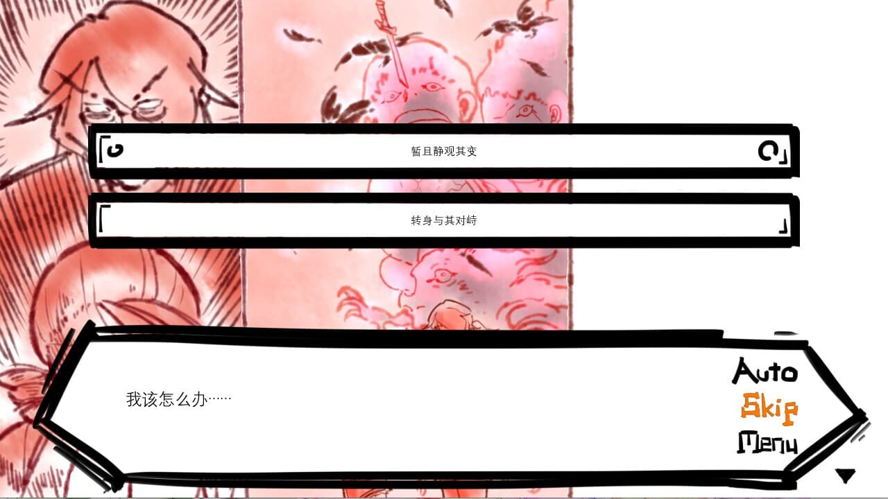 RoomNo.404 screenshot 5