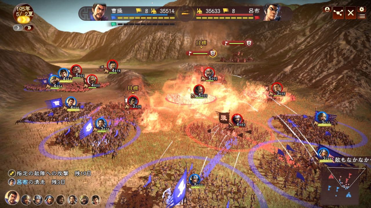 Romance of the Three Kingdoms XIII screenshot 4