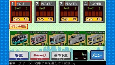 鉄ぽーかー screenshot 3
